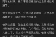 直播娱乐吃瓜犯罪吗知乎,法律边界与道德考量